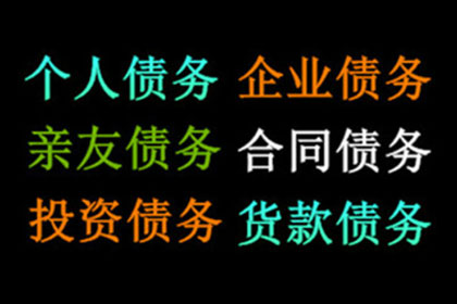 工商信用卡逾期利息计算方式揭秘